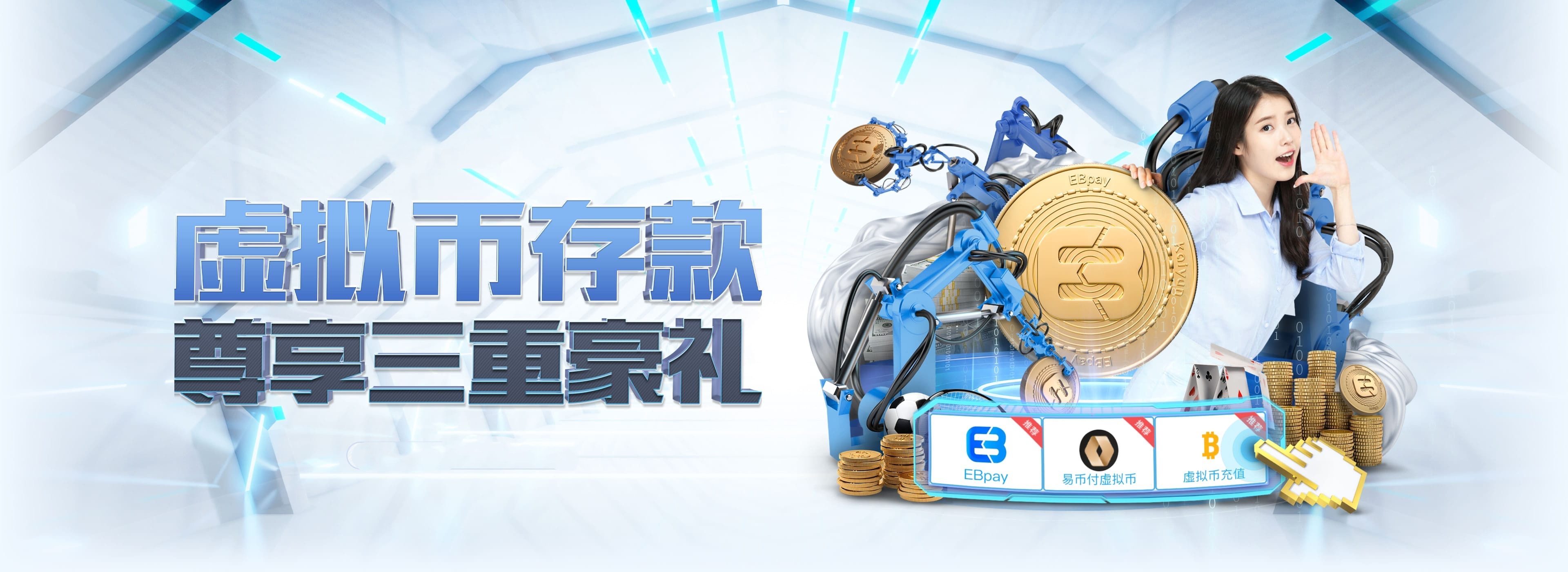 1jj sports