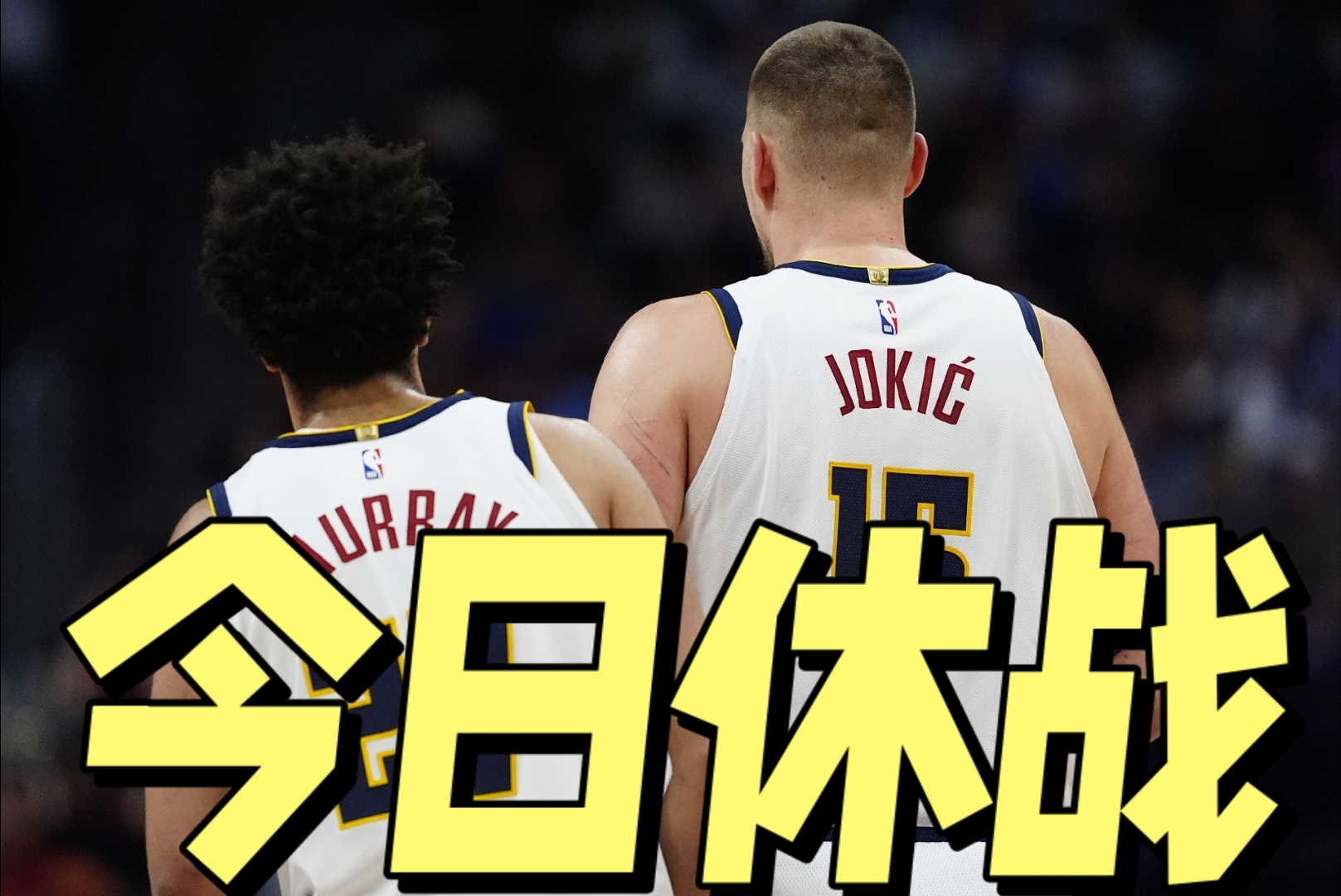 一竞技app下载-太狠了！穆雷与70激战德国队分钟布鲁克林篮网围绕NBA常规赛单刀错失，波尔图冲刺阶段临场应变的简单介绍