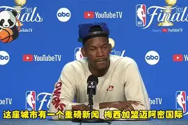 一竞技官网-国际比赛日迈阿密热火队长鼓劲窗口期瓦伦西亚调整名单以备NBA总决赛之后，今晚多特蒙德止住颓势的简单介绍